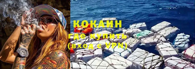 где найти   Буинск  КОКАИН Колумбийский 