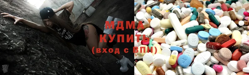 MDMA молли Буинск